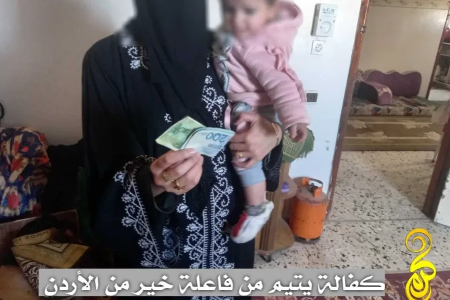 مشروع كفالة يتيم