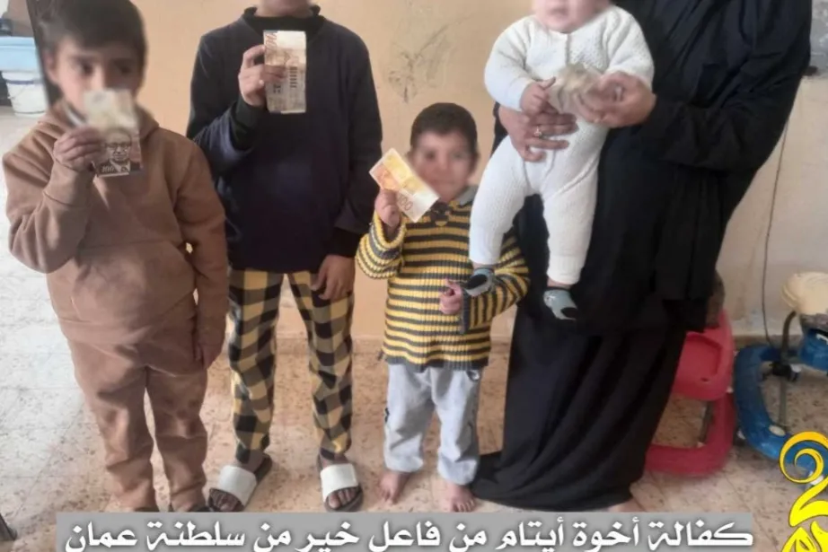 مشروع كفالة يتيم