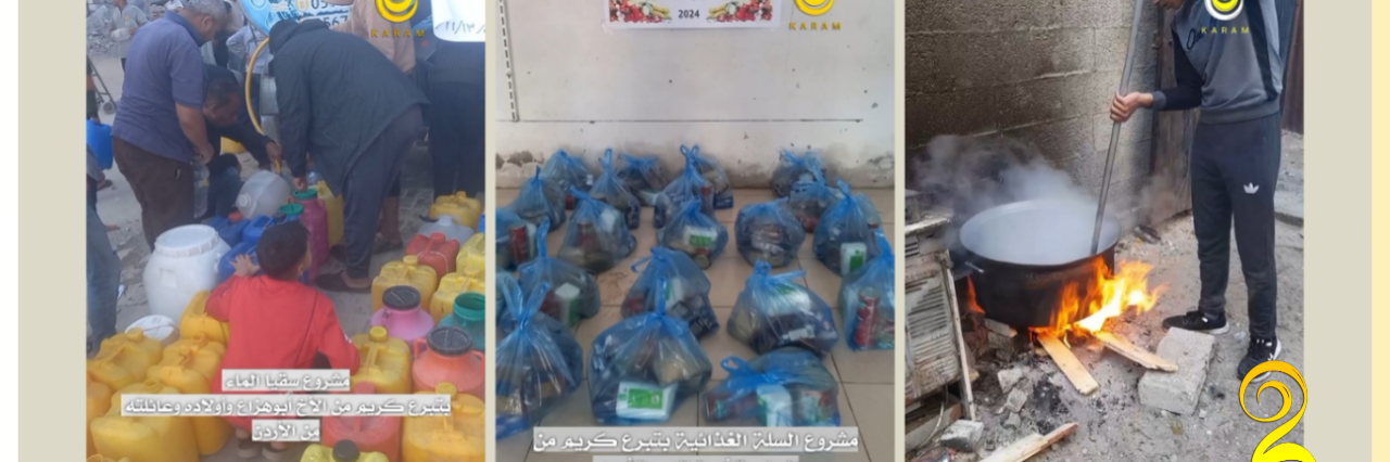 فريق كرم الخيري